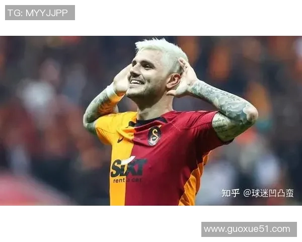 伊卡尔迪愿意降薪续约加拉塔萨雷年薪降至600万欧元