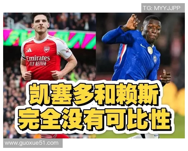 斯科尔斯点评英超中场表现选择托纳利称凯塞多不应全赖斯太过花哨 斯科尔斯点评英超中场表现选择托纳利称凯塞多不应全赖斯太过花哨