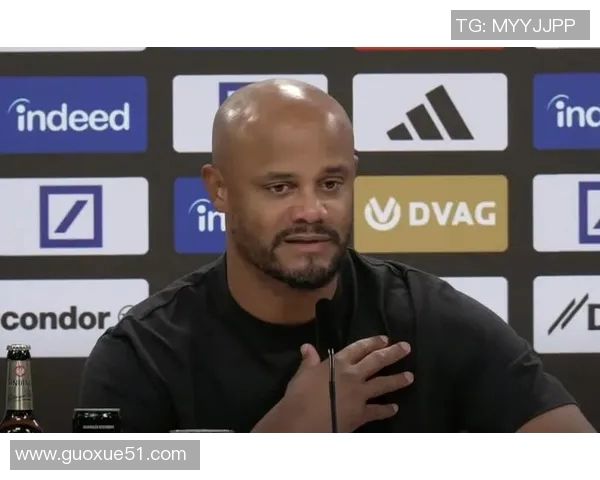 拉姆称孔帕尼为拜仁注入平静但欧冠成败仍需观察球队表现