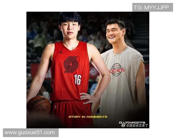 姚明期待明年火箭中国赛重聚老朋友共庆篮球盛事