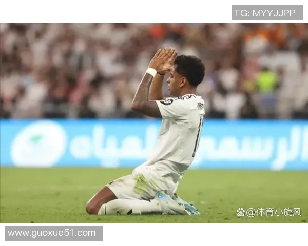 皇马进攻依赖姆巴佩罗德里戈创造力待提升需增加出场时间