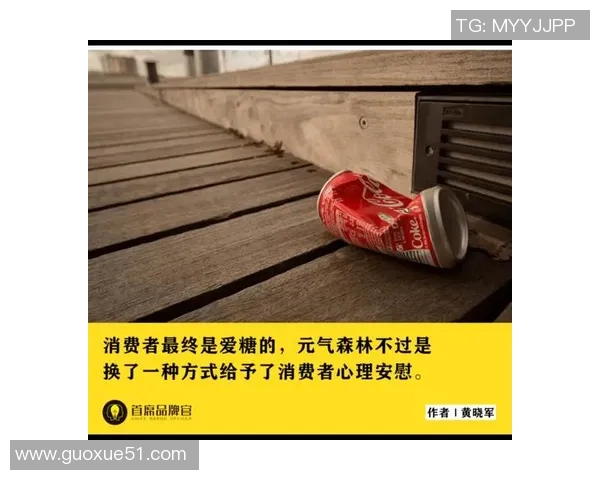 可口可乐与国际米兰签署三年合作协议成官方饮料伙伴