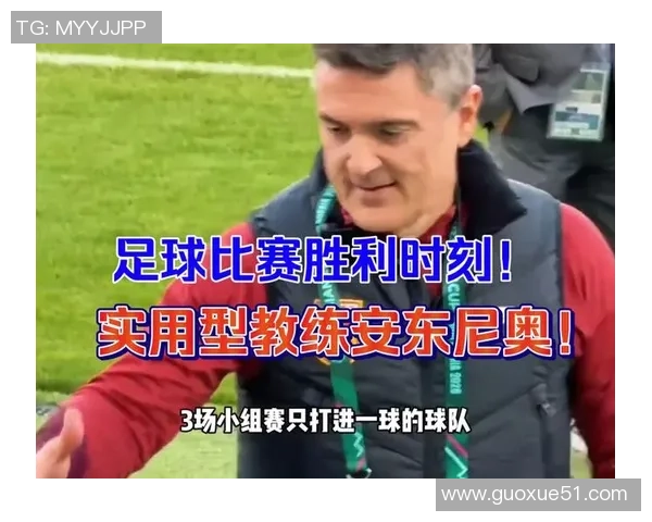 前教练呼吁简化VAR规则以恢复足球比赛的乐趣与公平性 前教练呼吁简化VAR规则以恢复足球比赛的乐趣与公平性