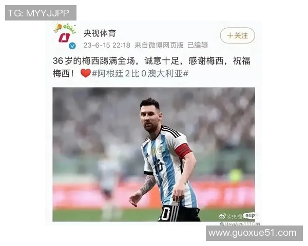 球王的小迷妹张琳艳穿梅西10号球衣晒美照引热议