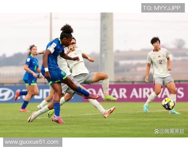 U17女足首战巴西开局失球俞天桢错失单刀周欣怡频频威胁