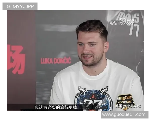 东契奇期待湖人揭幕战目标直指总冠军荣耀