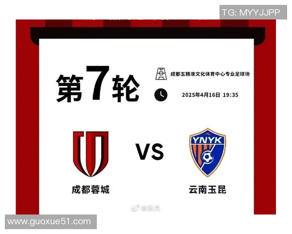 成都蓉城与云南玉昆积极争取新赛季中超开幕活动主办权 成都蓉城与云南玉昆积极争取新赛季中超开幕活动主办权