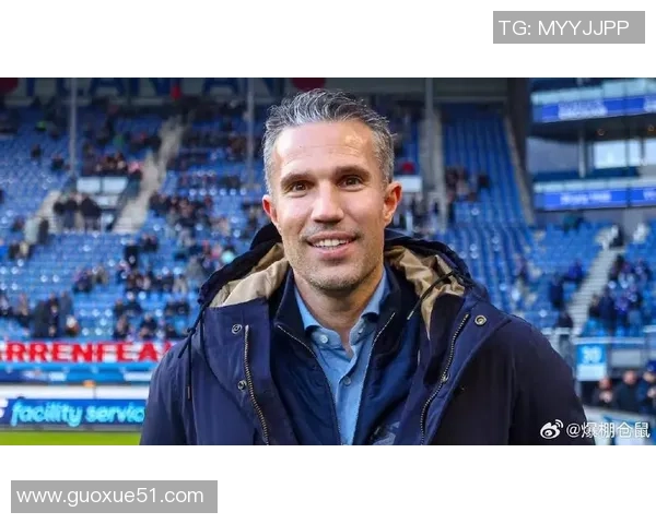 范佩西亲自提拔19岁儿子沙奎尔入费耶诺德一线队名单引发关注