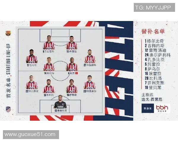 马竞今日训练动态汉茨科因孩子出生缺席卡尔多索未现身国家队训练