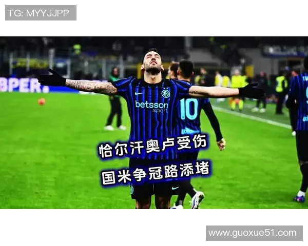 恰尔汗奥卢精彩远射破门荣膺国米12月最佳进球称号