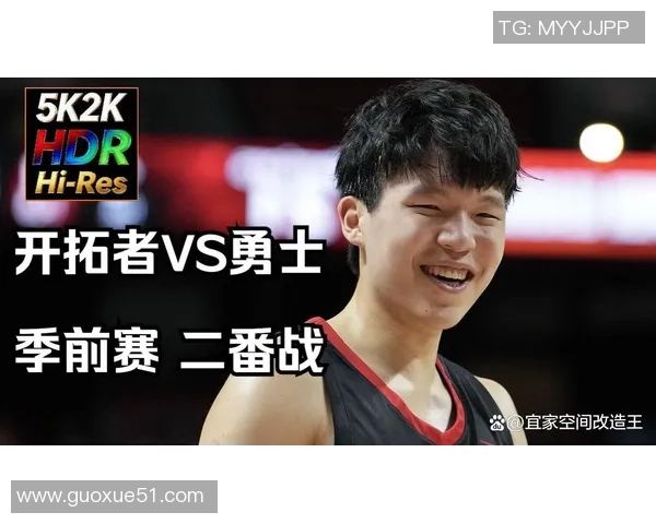 开拓者即将迎战杨瀚森是否会被下放G联盟参与明日比赛引发关注 开拓者即将迎战杨瀚森是否会被下放G联盟参与明日比赛引发关注